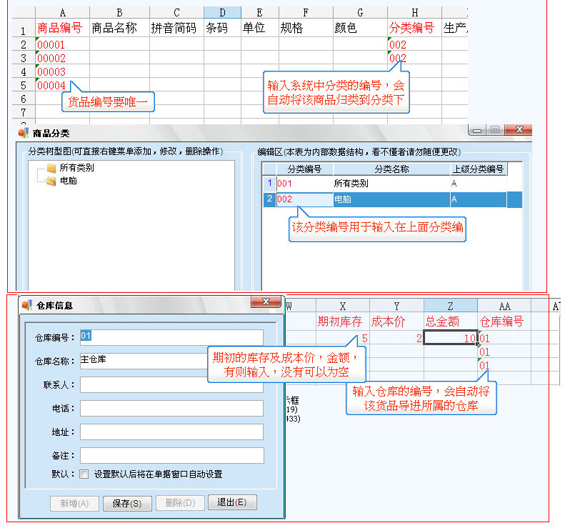 點擊查看大圖